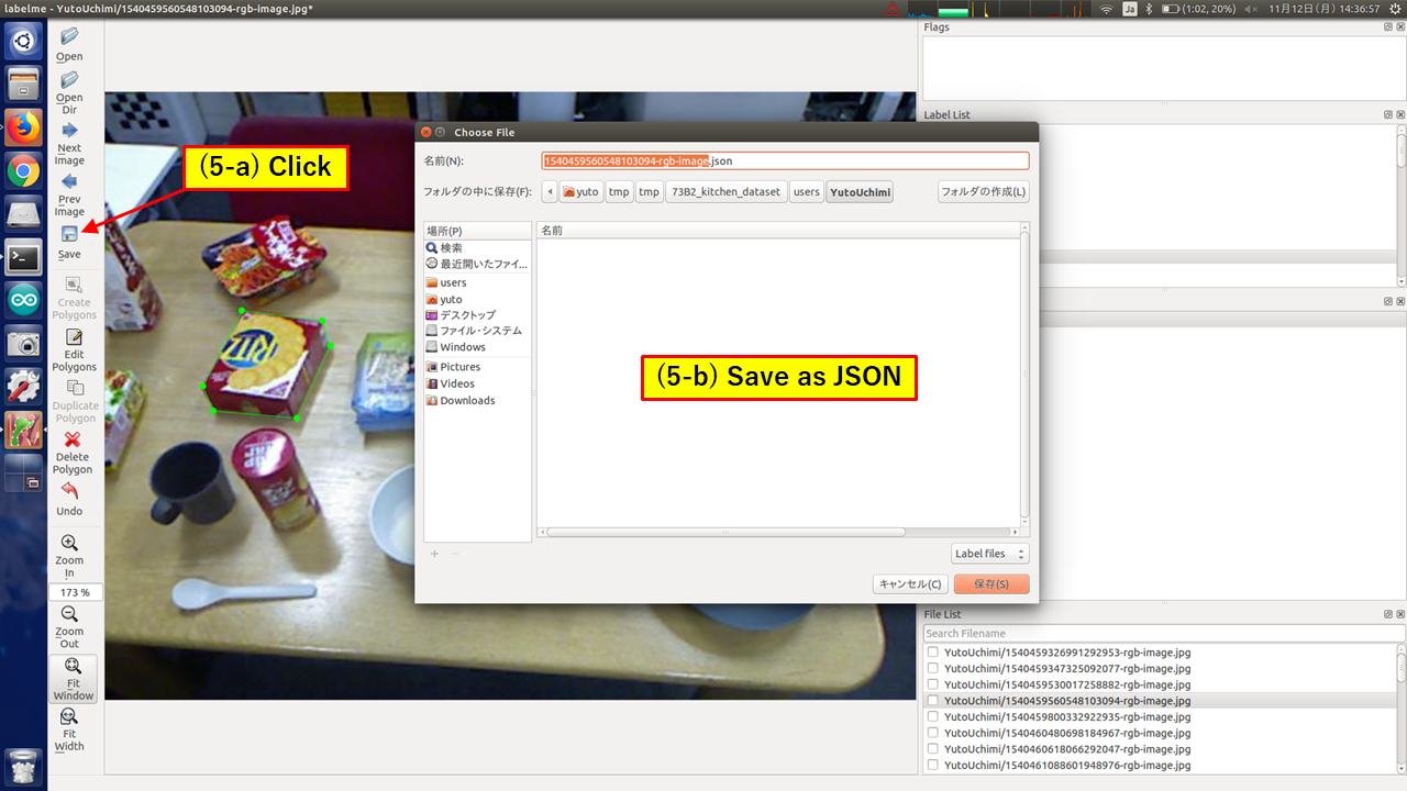../_images/annotate_images_with_labelme_4.png